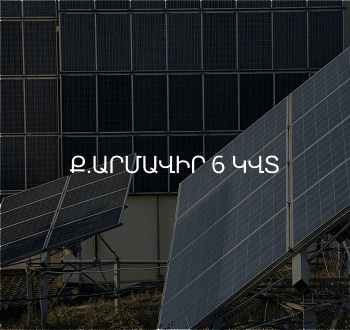 Hover view - Residential rooftop solar installation