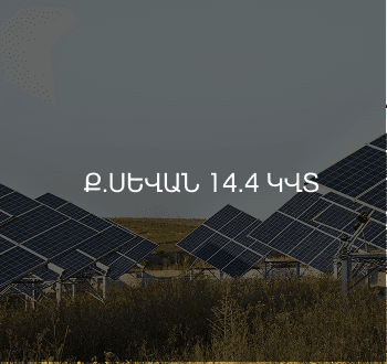 Hover view - Residential rooftop solar installation